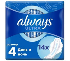 ОЛВЭЙЗ ПРОКЛАДКИ УЛЬТРА ДЕНЬ+НОЧЬ №14 [ALWAYS]