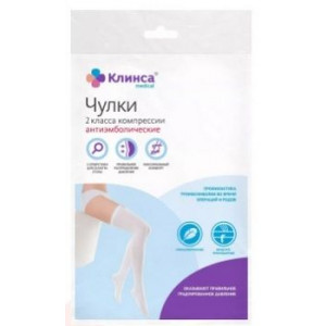 КЛИНСА ЧУЛКИ А/ЭМБОЛИЧ. НА РЕЗИНКЕ ОТКР.НОСОК 2КЛ. Р.1(S) БЕЛ.