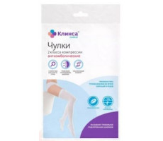 КЛИНСА ЧУЛКИ А/ЭМБОЛИЧ. НА РЕЗИНКЕ ОТКР.НОСОК 2КЛ. Р.4(XL) БЕЛ.