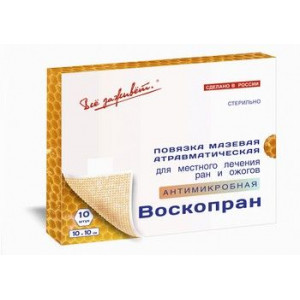 ВСЕ ЗАЖИВЕТ ВОСКОПРАН С МАЗЬЮ ГИДРОКСИМЕТИЛХИНОКСАЛИНДИОКСИД 5% 5Х7,5 №5 ПОВЯЗ.