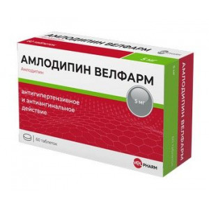 АМЛОДИПИН 5МГ. №60 ТАБ. БЛИСТ. /ВЕЛФАРМ/