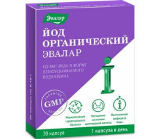 ЙОД ОРГАНИЧ. 150МКГ. 180МГ. №30 КАПС. /ЭВАЛАР/