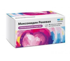 МОКСОНИДИН РЕНЕВАЛ 0,4МГ. №90 ТАБ. П/П/О /ОБНОВЛЕНИЕ/