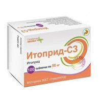 ИТОПРИД-СЗ 50МГ. №100 ТАБ. П/П/О