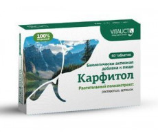 ВИТАУКТ КАРФИТОЛ 650МГ. №60 ТАБ.