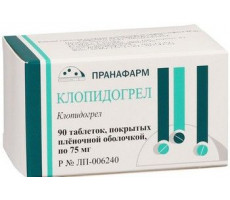 КЛОПИДОГРЕЛ 75МГ. №90 ТАБ. П/П/О /ПРАНАФАРМ/