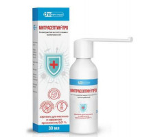 МИТРАСЕПТИН-ПРО 0,01% 30МЛ. Р-Р Д/МЕСТ. И НАРУЖ.ПРИМ. ФЛ. +НАСАДКА-РАСПЫЛИТЕЛЬ