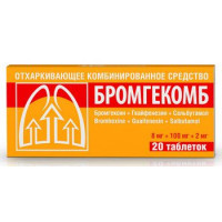 БРОМГЕКОМБ 8МГ.+100МГ.+2МГ. №20 ТАБ.