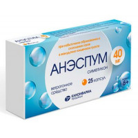 АНЭСПУМ 40МГ. №25 КАПС. /КАНОНФАРМА/