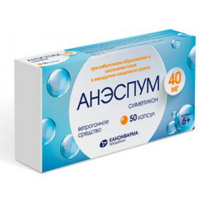 АНЭСПУМ 40МГ. №50 КАПС. /КАНОНФАРМА/