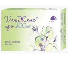 ДЛЯЖЕНС ПРО 200МГ. №14 КАПС. /ФАРМАСИНТЕЗ-ТЮМЕНЬ/