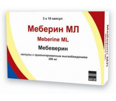 МЕБЕРИН МЛ 200МГ. №30 КАПС.ПРОЛОНГ.ВЫСВ. /МИКРО ЛАБС/