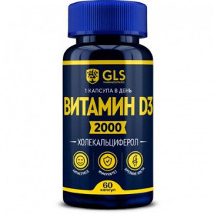 ЖЛС ВИТАМИН Д3 №60 КАПС. [GLS]