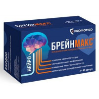 БРЕЙНМАКС 250МГ.+250МГ. №40 КАПС.