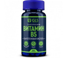 ЖЛС ВИТАМИН B5 ПАНТОТЕНОВАЯ КИСЛОТА №60 КАПС. [GLS]