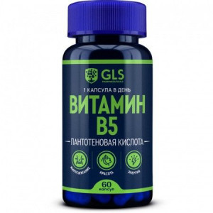 ЖЛС ВИТАМИН B5 ПАНТОТЕНОВАЯ КИСЛОТА №60 КАПС. [GLS]