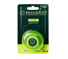 ПРЕЗИДЕНТ ЗУБ.НИТЬ ФЛОСС ВОЩЕНЫЙ С ФТОРОМ КЛАССИК СВЕЖАЯ МЯТА 50М. /АРТ.200/ [PRESIDENT]