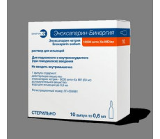 ЭНОКСАПАРИН-БИНЕРГИЯ 10000 АНТИ-ХА МЕ/МЛ. 0,6МЛ. №10 Р-Р Д/ИН. АМП. /БИНЕРГИЯ/