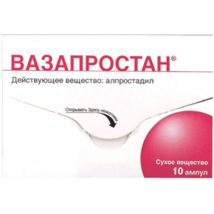 ВАЗАПРОСТАН 20МКГ. 48,2МГ. ЛИОФ. Д/Р-РА Д/ИНФ. №10 АМП. /БАЙЕР/