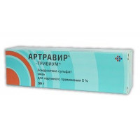 АРТРАВИР-ТРИВИУМ 5% 30Г. МАЗЬ Д/НАРУЖ. ПРИМ.