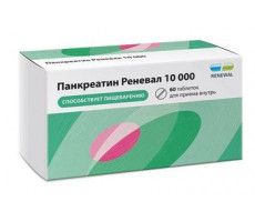 ПАНКРЕАТИН РЕНЕВАЛ 10000ЕД №60 ТАБ.КШ/РАСТВ. П/П/О /ОБНОВЛЕНИЕ/