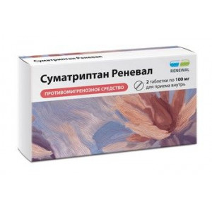 СУМАТРИПТАН РЕНЕВАЛ 100МГ. №2 ТАБ. П/П/О /ОБНОВЛЕНИЕ/ СУМАТРИПТАН РЕНЕВАЛ 100МГ. №2 ТАБ. П/П/О /ОБНОВЛЕНИЕ/