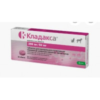КЛАДАКСА 200МГ/50МГ. №10 ТАБ. Д/КОШЕК И СОБАК (ВЕТ.)