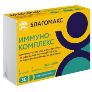 БЛАГОМАКС ИММУНО КОМПЛЕКС ВИТ.С+ЦИНК+СЕРА 500МГ. №30 КАПС.