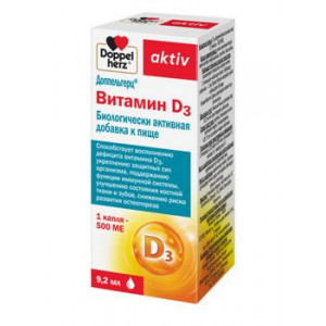 ДОППЕЛЬГЕРЦ АКТИВ ВИТ. Д3 500ME 9,2МЛ. КАПЛИ ФЛ. ДОЗАТОР ДОППЕЛЬГЕРЦ АКТИВ ВИТ. Д3 500ME 9,2МЛ. КАПЛИ ФЛ. ДОЗАТОР