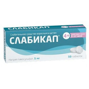 СЛАБИКАП 5МГ. №50 ТАБ. /АЛИУМ/ СЛАБИКАП 5МГ. №50 ТАБ. /АЛИУМ/