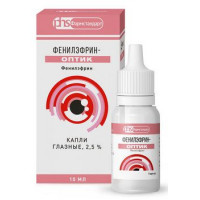 ФЕНИЛЭФРИН-ОПТИК 2,5% 10МЛ. ГЛ.КАПЛИ ФЛ./КАП.