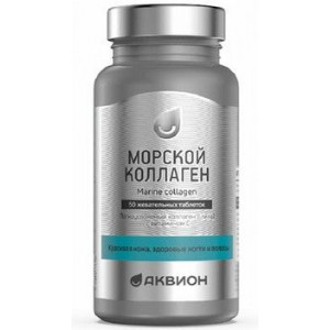 АКВИОН МОРСКОЙ КОЛЛАГЕН 1960МГ. №50 ТАБ.ЖЕВ. [VITIME]