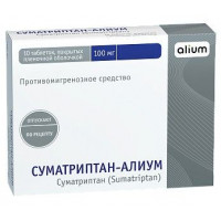 СУМАТРИПТАН-АЛИУМ 100МГ. №10 ТАБ. П/П/О