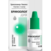 БРИНЗОЛОЛ ДУО 10МГ+5МГ/МЛ. 5МЛ. №1 ГЛ.КАПЛИ ФЛ.