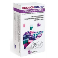 ФОСФОНЦИАЛЕ ГЛИЦИРРИЗИН 35МГ.+65МГ. №50 КАПС. /КАНОНФАРМА/