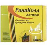 РИНИКОЛД ХОТ МИКС АНАНАС №10 ПОР. Д/Р-РА Д/ПРИЕМА ВНУТРЬ