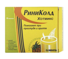 РИНИКОЛД ХОТ МИКС АНАНАС №10 ПОР. Д/Р-РА Д/ПРИЕМА ВНУТРЬ