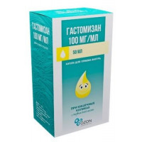 ГАСТОМИЗАН 100МГ/МЛ. 50МЛ. №1 КАПЛИ Д/ПРИЕМА ВНУТРЬ ФЛ.