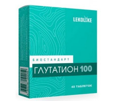 ЛЕКОЛАЙК ГЛУТАТИОН 100 600МГ. №40 ТАБ. [LEKOLIKE]