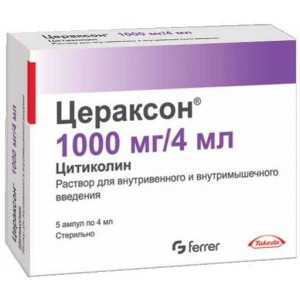 ЦЕРАКСОН 1000МГ/4МЛ. №5 Р-Р Д/В/В,В/М АМП. /ФЕРРЕР/