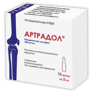 АРТРАДОЛ 100МГ/МЛ. 2МЛ. №10 Р-Р Д/В/М АМП.