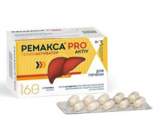 РЕМАКСА ПРО АКТИВ №60 КАПС.