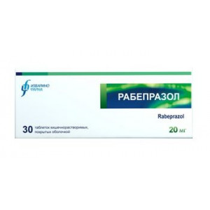 РАБЕПРАЗОЛ 20МГ. №30 ТАБ.КШ/РАСТВ. П/О /ИЗВАРИНО/