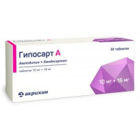 ГИПОСАРТ А 10МГ.+16МГ. №30 ТАБ.