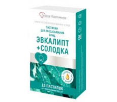 СЕРДЦЕ КОНТИНЕНТА БЛИЦ. ЭВКАЛИПТ+СОЛОДКА 2,5Г. №16 ПАСТИЛКИ Д/РАСС.