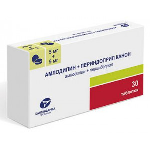 АМЛОДИПИН+ПЕРИНДОПРИЛ КАНОН 5МГ.+5МГ. №30 ТАБ. /КАНОНФАРМА/