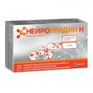 НЕЙРОУРИДИН Н 765МГ. №20 КАПС.