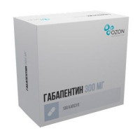 ГАБАПЕНТИН 300МГ. №100 КАПС. /АТОЛЛ/ОЗОН/