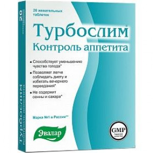 ТУРБОСЛИМ КОНТРОЛЬ АППЕТИТА 550МГ. №20 ТАБ.ЖЕВ. /ЭВАЛАР/