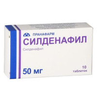 СИЛДЕНАФИЛ 50МГ. №10 ТАБ. П/П/О /ПРАНАФАРМ/